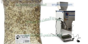 أحدث ماكينات تعبئة بقوليات اوتوماتيك ونصف اوتوماتيك
