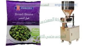 احدث ماكينة تعبئة بقوليات نصف اتوماتيك