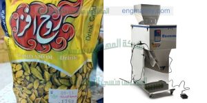 احدث ماكينة تعبئة بقوليات نصف اتوماتيك من شركة المهندس منسى