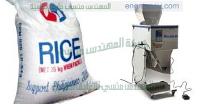 افضل واوفر ماكينة تعبئة علب بودرات نصف اوتوماتيك