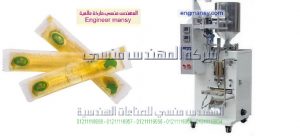 الألة العمودية لتغليف و تعبئة المواد السائلة
