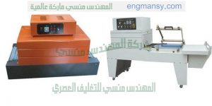 الات التغليف