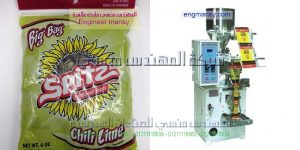 الات تعبئة اكياس الحبة السوداء واكياس الفلفل الاسود