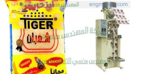 الات تعبئة الارز والسكر والملح وجميع البقوليات
