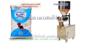 الات تعبئة الاعلاف والبقوليات والسكر والبودر