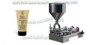 الات تعبئة السوائل والمنظفات سائل الجلي الادوية الزراعية والادوية البيطرية السائلة