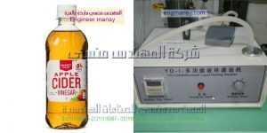 الات تعبئة مواد تموينية