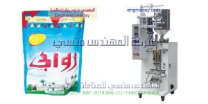 الات تعبئة مواد تموينية