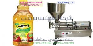 الات تعبئة مواد تموينية