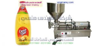 الات تعبئة وتغليف الزيت