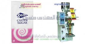 الات تعبئة وتغليف السكر