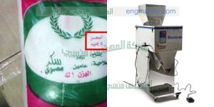 الات تعبئة وتغليف السكر