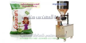 الات تعبئه سكر وارز وبقوليات ومكسرات