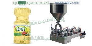 الات تعبئه سوائل زيت وخل وصابون سائل