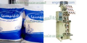 الات تعبئه وتكيس الارز