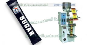 الة تعبئة اصابع سكر