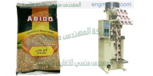 الة تعبئة البقوليات
