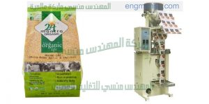 الة تعبئة جميع أنواع البقول