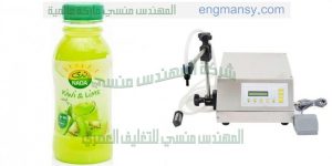 الة تعبئة جميع السوائل