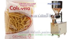 الة تعبئة وتغليف المكرونة