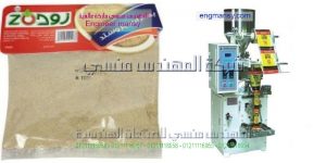 الة تعبئة وتغليف بودر