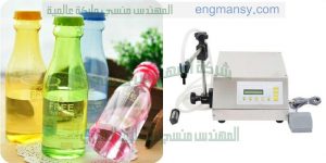 الة تعبئة وتغليف سوائل