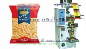 الة تغليف المكرونة