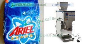 اليكم احدث ماكينة تعبئة بودر نصف اتوماتيك من انتاج شركة المهندس منسى
