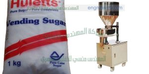 اوفر ماكينات تعبئة سكر وارز ومواد غذائية من شركة المهندس منسى