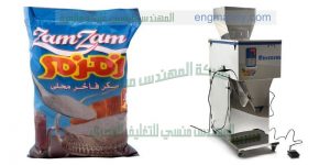 اوفر ماكينة تعبئة سكر تموين كيس سلفان خفيف