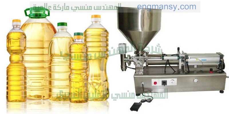 ماكينة تعبئة السوائل النصف اوتوماتك