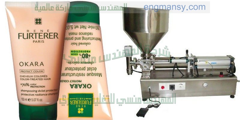 ماكينة تعبئة السوائل لزجة نصف اوتوماتيك لتعبئه الكاتشب ماركة ام توباك