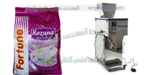 تعبئة الملح السكر الرز العدس