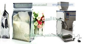 تعبئة جميع أنواع البقول