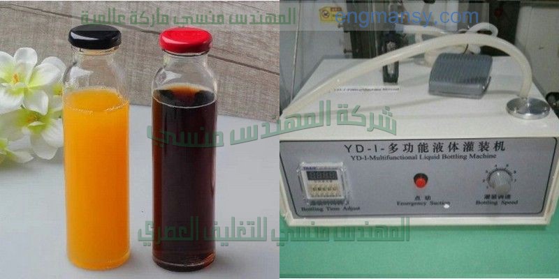 مكنة تعبئة سوائل