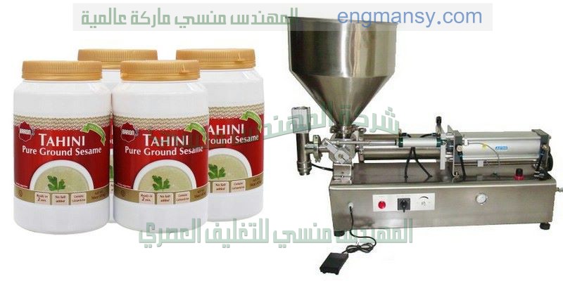 ماكينة تعبئة طحينة