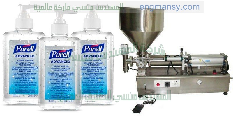 ماكينة تعبئة لعبوات السوائل سواء تعبئة مياه او عطور