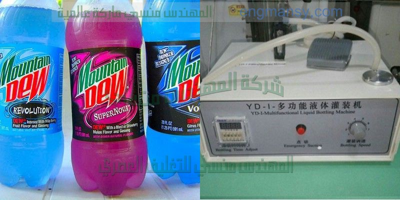 مكن تغليف وتعبئة المواد السائلة