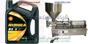 خط إنتاج بسيط نصف أتوماتيك