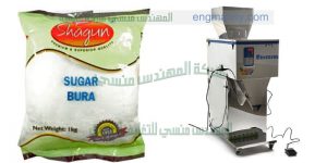 خط تعبئة الأرز و السكر و العدس و البقوليات لدى شركة ام تو باك