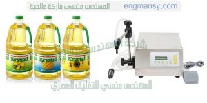 خط تعبئة الزيوت النباتية في عبوات بلاستيكية