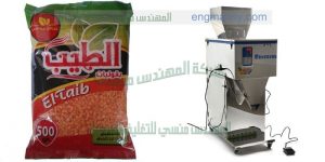 خط تعبئة جميع انواع البقوليات