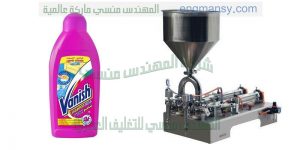 خط تعبئة زجاجات صابون سائل نصف اوتوماتيك