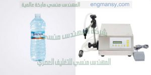 خط تعبئة زجاجات مياه معدنية