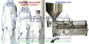 خط تعبئة زجاجات مياه معدنية كامل