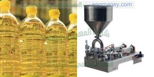 خط تعبئة عبوات الزيوت