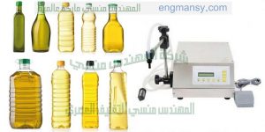 خط تعبئة عبوات الزيوت