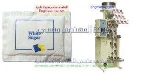 خط تعبئه وتغليف السكر فى اكياس بلحام سنتر سيلنج