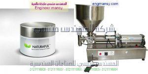 خط نصف اوتوماتيك