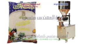 خط نصف اوتوماتيك